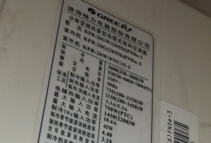 徐水格力空调维修电话是多少