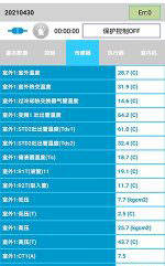 徐水中央空调维修电话是多少